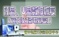 廈門新惟科 一站式電腦包年上門維修與IT外包服務，打造安全無憂的維護體驗