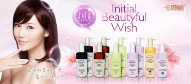 廣州歐姿蔓化妝品廠 現代化專業化妝品OEM/ODM加工與數據服務